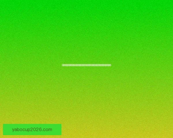 恩德里克明确表态愿留队继续效力里昂并助力稳固欧冠席位前景光明战术观察